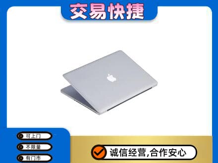 昌吉州玛纳斯县回收旧电脑