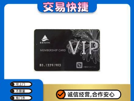昌吉州玛纳斯县回收银座卡