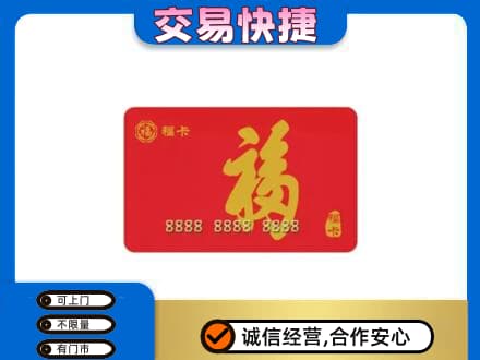 昌吉州玛纳斯县回收福卡