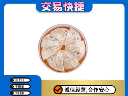 昌吉州玛纳斯县回收燕窝