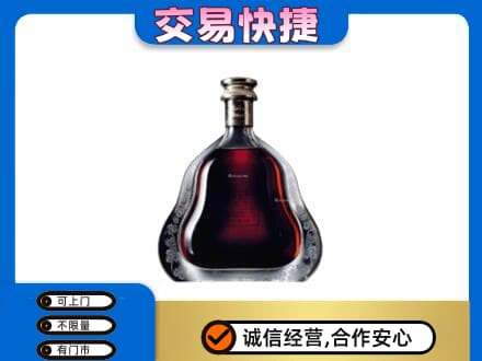 昌吉州玛纳斯县洋酒回收轩尼诗李察空瓶.jpg