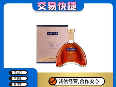 昌吉州玛纳斯县洋酒回收马爹利XO.jpg