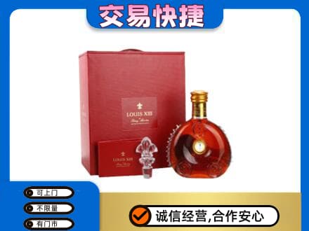 昌吉州玛纳斯县回收李察礼盒