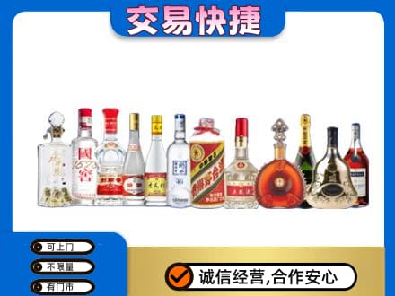 昌吉州玛纳斯县名酒回收烟酒.jpg