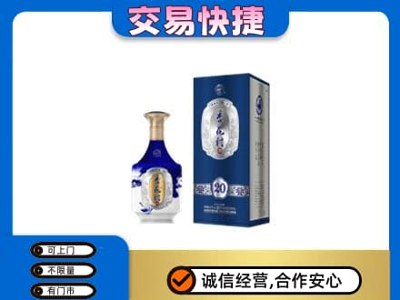 昌吉州玛纳斯县名酒回收杏花村.jpg