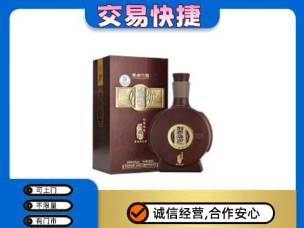 昌吉州玛纳斯县名酒回收习酒.jpg