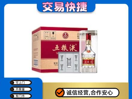 昌吉州玛纳斯县名酒回收五粮液原件.jpg
