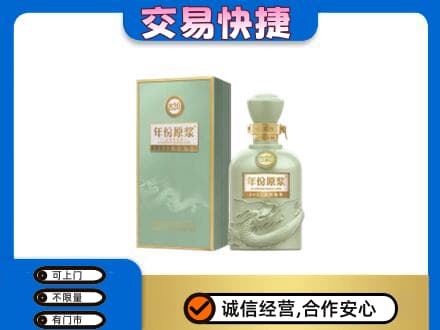 昌吉州玛纳斯县名酒回收古井贡酒.jpg
