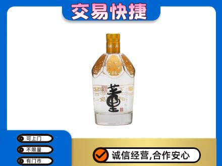 昌吉州玛纳斯县回收董酒