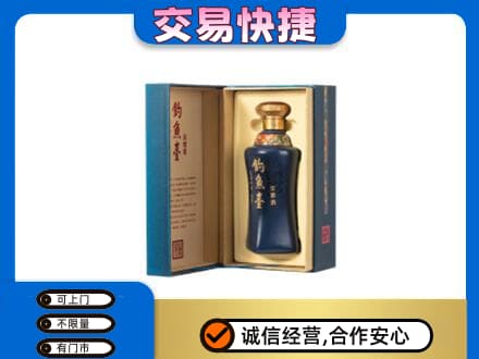 昌吉州玛纳斯县回收钓鱼台