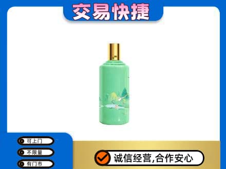 昌吉州玛纳斯县茅台回收24节气.jpg