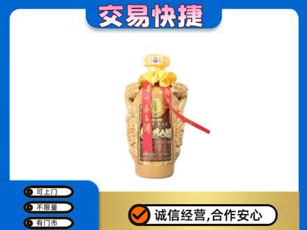 昌吉州玛纳斯县茅台回收年份酒瓶.jpg