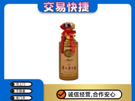 昌吉州玛纳斯县茅台回收30年份.jpg