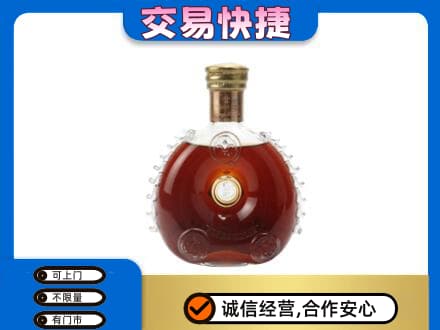 昌吉州玛纳斯县洋酒回收路易十三空瓶.jpg