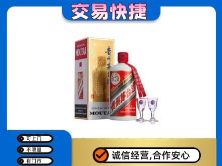 昌吉州玛纳斯县茅台回收.jpg